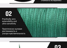 Load image into Gallery viewer, Braided Fishing Line